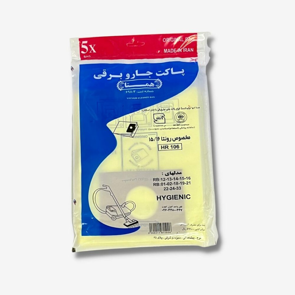 پاكت جاروبرقی رونتا 15,16 همتا
