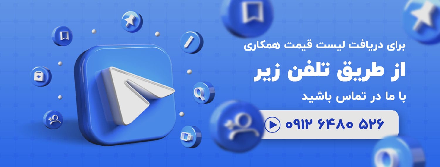 تلگرام