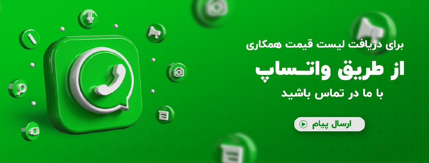 واتس آپ