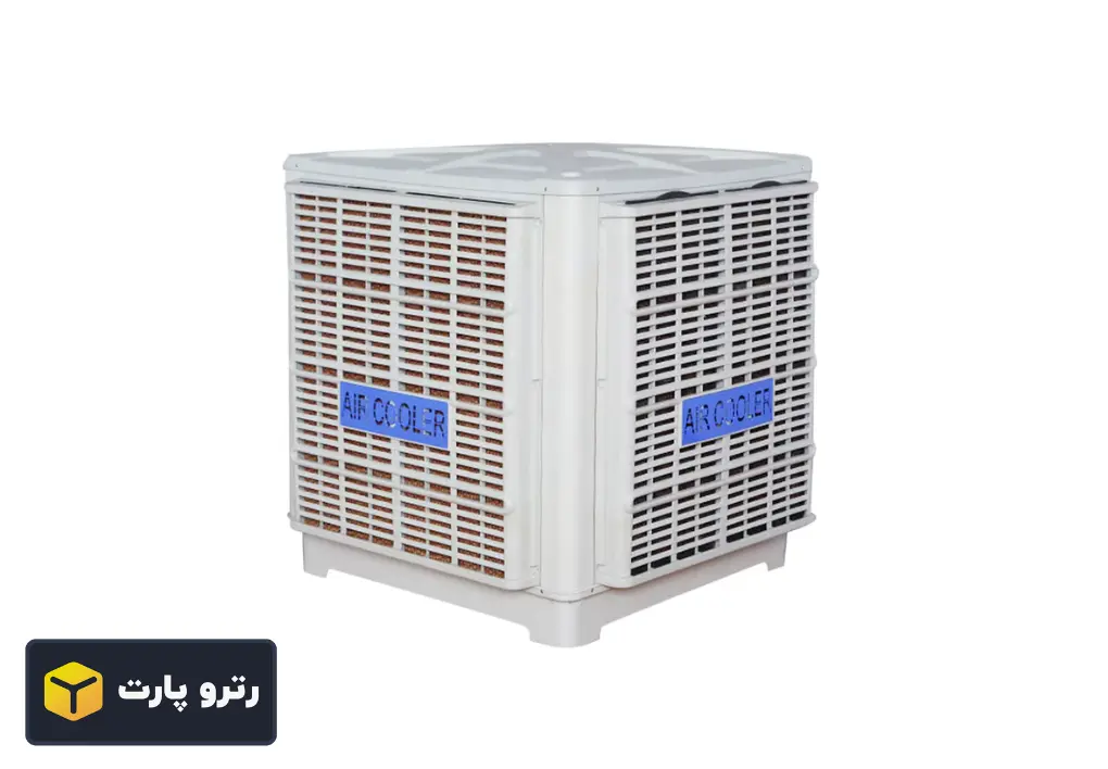بدنه کولر آبی