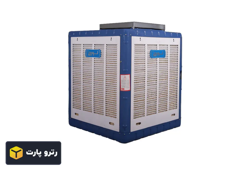 کولر آبی پوشالی