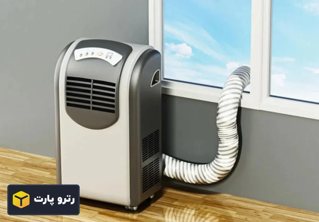 کولر گازی پرتابل